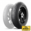 190/55R17 MICHELIN POWER PERFORMANCE CUP SOFT REAR 75V TL MOTORGUMI