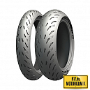 120/70R17+180/55R17 MICHELIN POWER 5 FRONT/REAR 73W TL MOTORGUMI  PÁRBAN