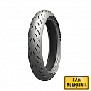 120/70R17 MICHELIN POWER 5 FRONT 58W TL MOTORGUMI