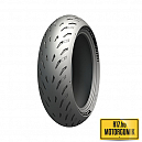 180/55R17 MICHELIN POWER 5 REAR 73W TL MOTORGUMI