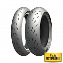 120/70R17+180/55R17 MICHELIN POWER GP FRONT/REAR 73W TL MOTORGUMI  PÁRBAN